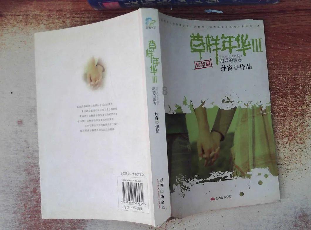 逃离潮湿的房屋